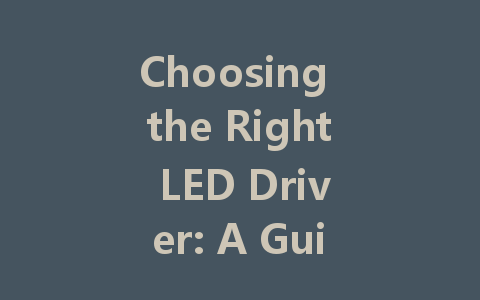 Choosing the Right LED Driver: A Guide to 24V, 40W, and Dimmable Options