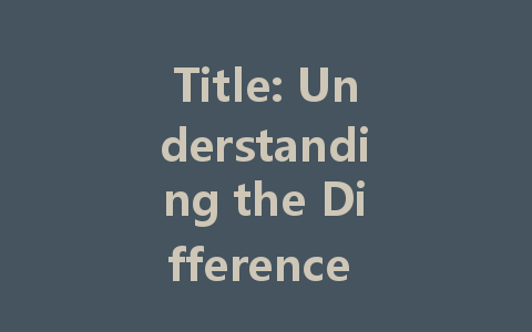 Title: Understanding the Difference Between Constant Voltage and Constant Current LED Drivers