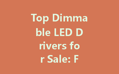 Top Dimmable LED Drivers for Sale: Find 12V, 24V, and 100W Options!