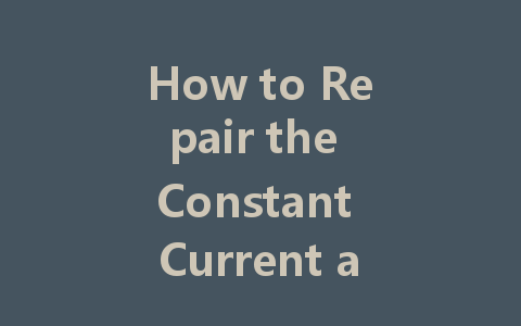 How to Repair the Constant Current and Constant Voltage Driver of LED Lights
