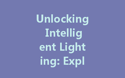 Unlocking Intelligent Lighting: Exploring the Advantages of DALI Power Supply in Commercial Buildings