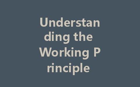 Understanding the Working Principle and Applications of DALI Power Supply in Intelligent Lighting Systems