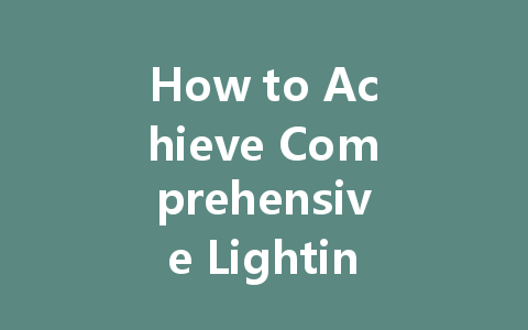 How to Achieve Comprehensive Lighting Management with DALI Power Supply in Smart Buildings