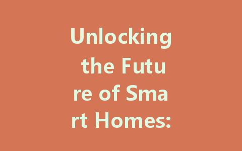 Unlocking the Future of Smart Homes: Why DALI Power Supply is the Key to Intelligent Lighting Control