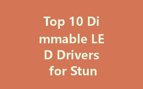 Top 10 Dimmable LED Drivers for Stunning Illumination Solutions