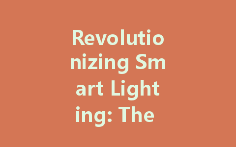 Revolutionizing Smart Lighting: The Future Development and Innovation of DALI Power Supply