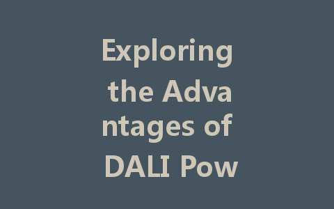 Exploring the Advantages of DALI Power Supply: The Future of Intelligent Lighting Solutions