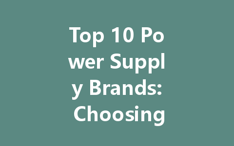 Top 10 Power Supply Brands: Choosing the Right One for Your Needs