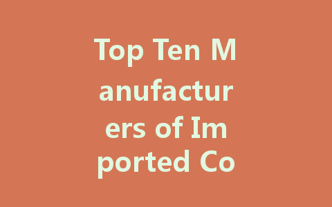 Top Ten Manufacturers of Imported Constant Voltage LED Drivers: Prices and Specifications