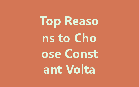 Top Reasons to Choose Constant Voltage LED Drivers for Your Lighting Needs