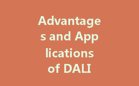 Advantages and Applications of DALI Power Supply in Smart Homes