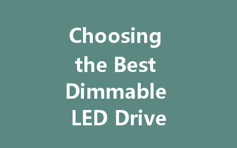 Choosing the Best Dimmable LED Driver: A Comprehensive Guide to Smart LED Drivers