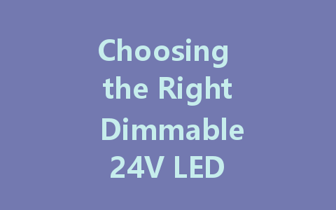 Choosing the Right Dimmable 24V LED Driver: A Comprehensive Guide for Power Supply Solutions