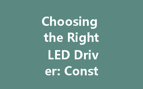 Choosing the Right LED Driver: Constant Voltage vs. Constant Current Explained