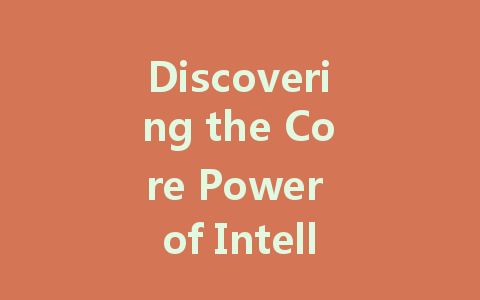 Discovering the Core Power of Intelligent Lighting: A Comprehensive Guide to DALI Power Supply