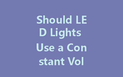 Should LED Lights Use a Constant Voltage Power Supply or a Driving Power Supply?