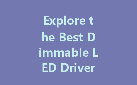 Explore the Best Dimmable LED Drivers for Your Lighting Needs: A Comprehensive Guide