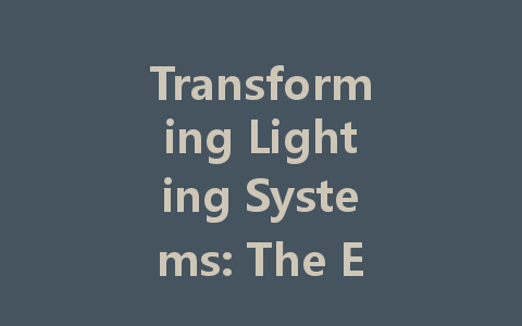 Transforming Lighting Systems: The Essential Role of DALI Power Supply in Intelligent Control