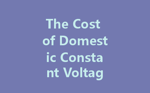 The Cost of Domestic Constant Voltage LED Drivers: What You Need to Know