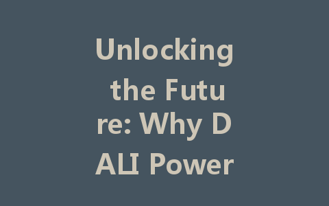 Unlocking the Future: Why DALI Power Supply is Essential for Intelligent Lighting Systems