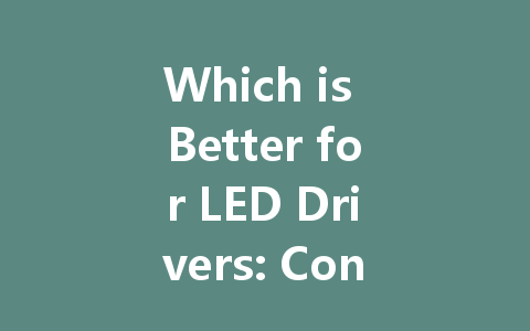 Which is Better for LED Drivers: Constant Voltage or Constant Current?
