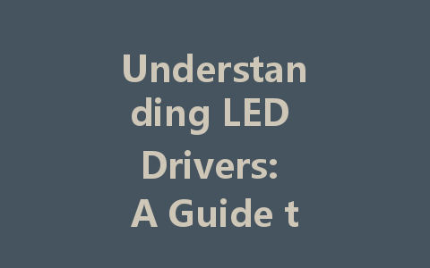 Understanding LED Drivers: A Guide to Voltage, Wattage, and Dimmable Options