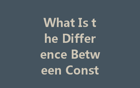 What Is the Difference Between Constant Current and Constant Voltage in LED Driver Power Supply?