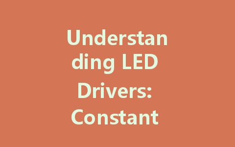 Understanding LED Drivers: Constant Voltage vs. Constant Current