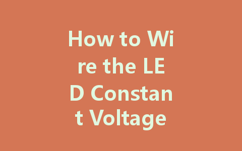 How to Wire the LED Constant Voltage Driver: A Comprehensive Guide