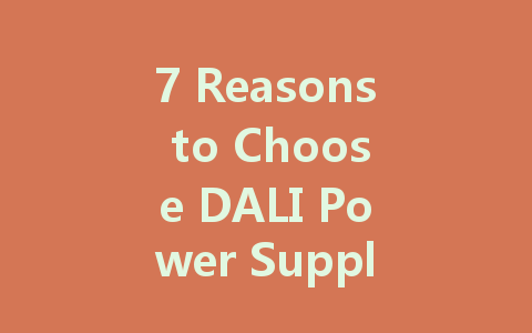 7 Reasons to Choose DALI Power Supply for Smarter Lighting Solutions