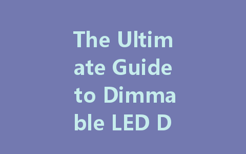 The Ultimate Guide to Dimmable LED Drivers: Choosing the Right 12V, 24V, and More