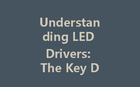 Understanding LED Drivers: The Key Differences Between Constant Voltage and Constant Current Power Supplies