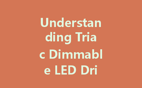 Understanding Triac Dimmable LED Drivers: The Key to Efficient Lighting Solutions