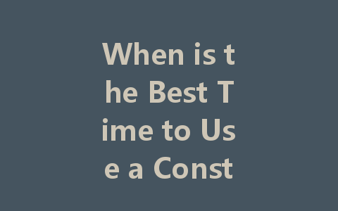When is the Best Time to Use a Constant Voltage Drive for LED Lights?