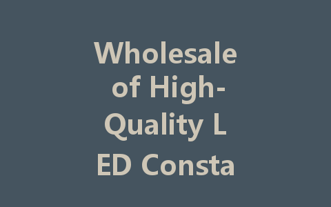 Wholesale of High-Quality LED Constant Voltage Drivers: Ensuring Optimal Performance and Durability