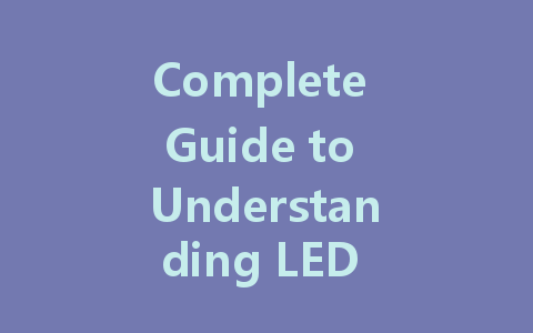 Complete Guide to Understanding LED Constant Voltage Drive Power Supplies: Wiring, Differences, and Tutorials