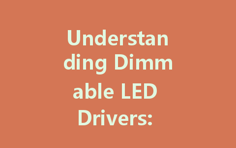 Understanding Dimmable LED Drivers: A Guide to 24V and More