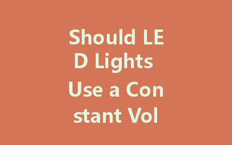 Should LED Lights Use a Constant Voltage Power Supply or a Driver?