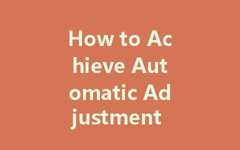 How to Achieve Automatic Adjustment of Light Environment Through DALI Power Supply