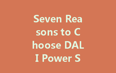 Seven Reasons to Choose DALI Power Supply for Smart Lighting Solutions