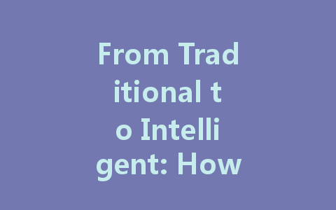 From Traditional to Intelligent: How DALI Power is Leading the Future of the Lighting Industry