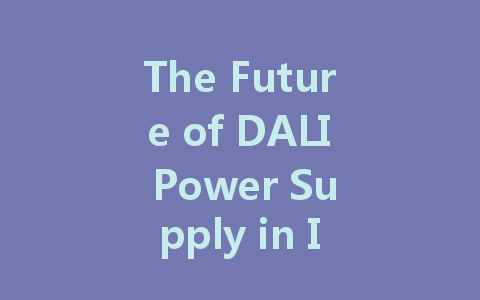 The Future of DALI Power Supply in Intelligent Lighting Systems