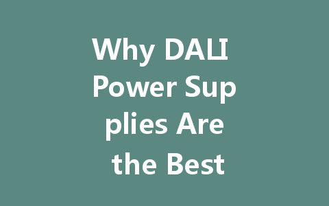 Why DALI Power Supplies Are the Best Choice for Smart Lighting Control