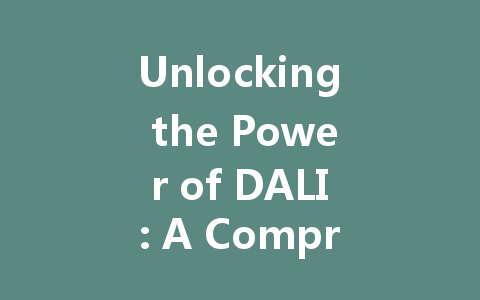 Unlocking the Power of DALI: A Comprehensive Guide to Smart Lighting Solutions