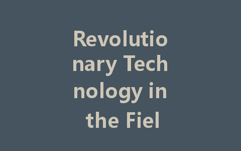 Revolutionary Technology in the Field of Intelligent Lighting: DALI Power Supply