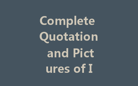 Complete Quotation and Pictures of Imported Constant Voltage LED Drivers