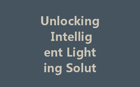 Unlocking Intelligent Lighting Solutions: The Transformative Power of DALI Power Supply