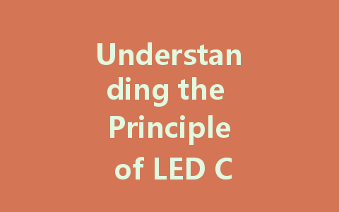 Understanding the Principle of LED Constant Voltage Driving Power Supply