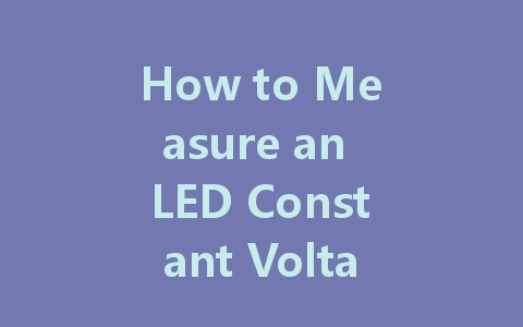 How to Measure an LED Constant Voltage Driver with a Multimeter