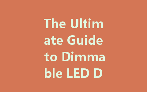 The Ultimate Guide to Dimmable LED Drivers: Choosing the Right 24V Power Supply for Your Needs